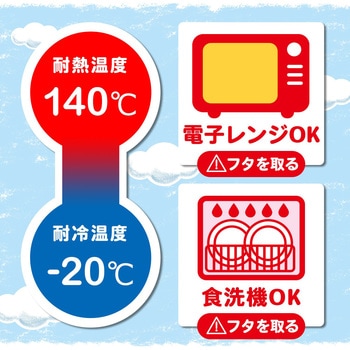 アンパンマン ロック式おべんとう箱 LEC(レック)