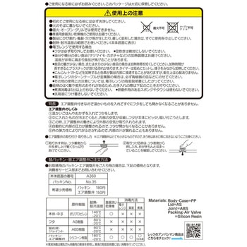 アンパンマン ロック式おべんとう箱 LEC(レック)