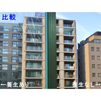 透明マスカー 大塚刷毛製造