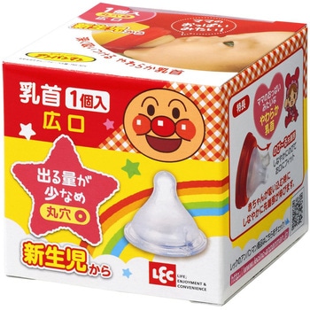 アンパンマン 乳首広口 LEC(レック)
