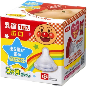 アンパンマン 乳首広口 LEC(レック)