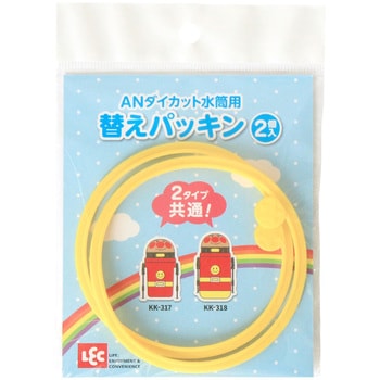 アンパンマン ダイカット水筒用替えパッキン レック Lec 水筒 タンブラー交換部品 オプション 通販モノタロウ A