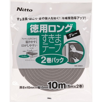 すきまテープS ニトムズ