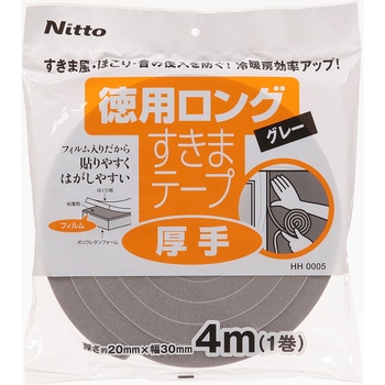 すきまテープS ニトムズ