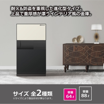 プレミアムセーフNEXTPLUS(ネクストプラス)シリーズ 90分耐火金庫＜開梱設置サービス付き＞ diplomat(ディプロマット)