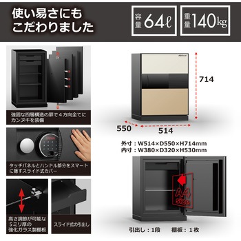 プレミアムセーフNEXTPLUS(ネクストプラス)シリーズ 90分耐火金庫＜開梱設置サービス付き＞ diplomat(ディプロマット)