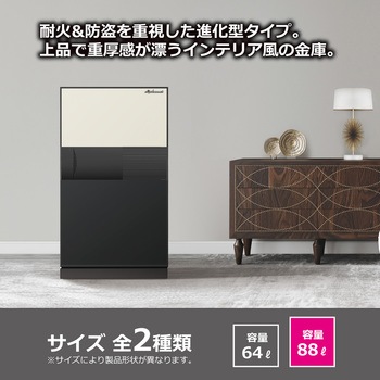 プレミアムセーフNEXTPLUS(ネクストプラス)シリーズ 90分耐火金庫＜開梱設置サービス付き＞ diplomat(ディプロマット)