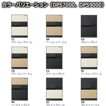プレミアムセーフNEXTPLUS(ネクストプラス)シリーズ 90分耐火金庫＜開梱設置サービス付き＞ diplomat(ディプロマット)