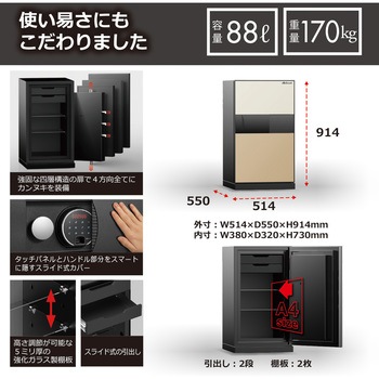 プレミアムセーフNEXTPLUS(ネクストプラス)シリーズ 90分耐火金庫＜開梱設置サービス付き＞ diplomat(ディプロマット)
