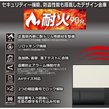 プレミアムセーフNEXTPLUS(ネクストプラス)シリーズ 90分耐火金庫＜開梱設置サービス付き＞ diplomat(ディプロマット)