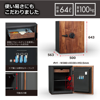 プレミアムセーフDBAUM 金庫＜開梱設置サービス付き＞ diplomat(ディプロマット)