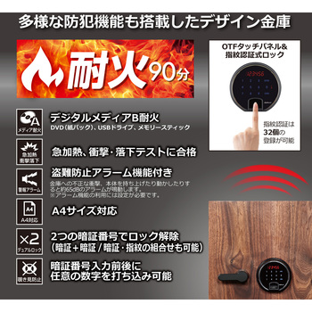 プレミアムセーフDBAUM 金庫＜開梱設置サービス付き＞ diplomat(ディプロマット)