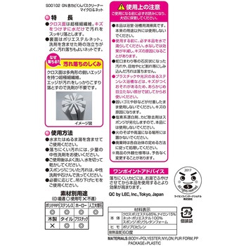 赤カビバスクリーナー LEC(レック)