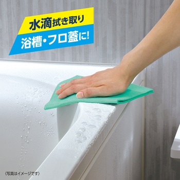 激落ちくん吸水クロス(3枚入) LEC(レック)