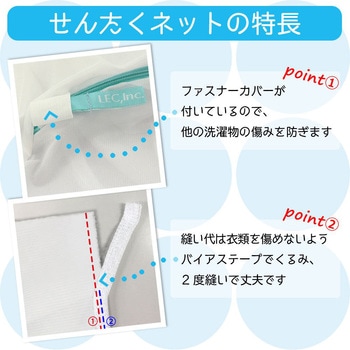 HLa丸型くずよけネット LEC(レック)