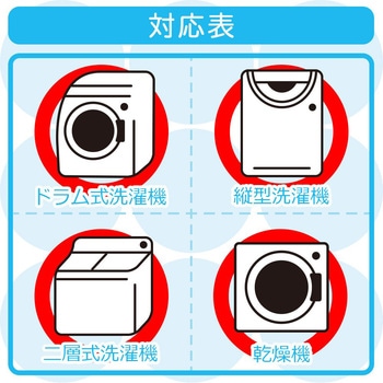 HLa丸型くずよけネット LEC(レック)