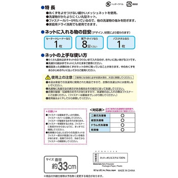 HLa丸型くずよけネット LEC(レック)