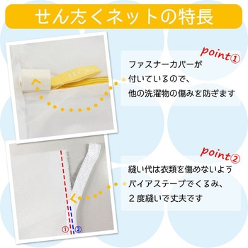 HLa筒型くずよけネット LEC(レック)