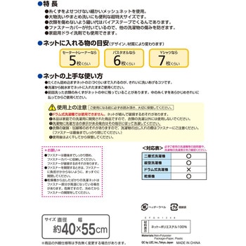 HLa筒型くずよけネット LEC(レック)