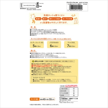 HLa筒型くずよけネット LEC(レック)