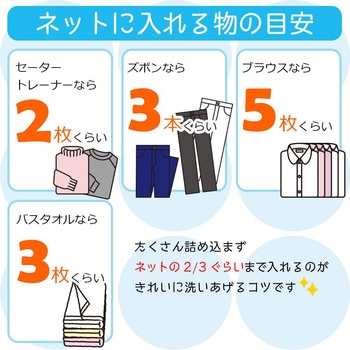HLa角形くずよけネット LEC(レック)