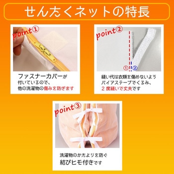 CX 毛布・タオルケット用ネットDX LEC(レック)