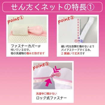 CX 浮型ブラジャーネットDX LEC(レック)