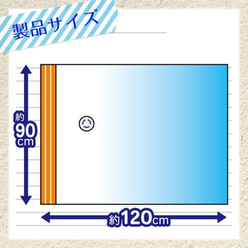 BAふとん圧縮袋 LEC(レック)