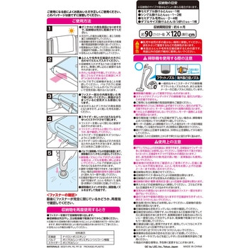 BAふとん圧縮袋 LEC(レック)