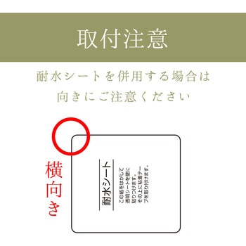 タオルリング(粘着) LEC(レック)