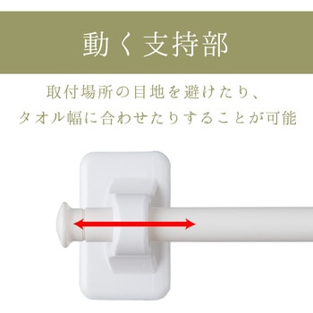 Baタオル掛け(粘着) LEC(レック)
