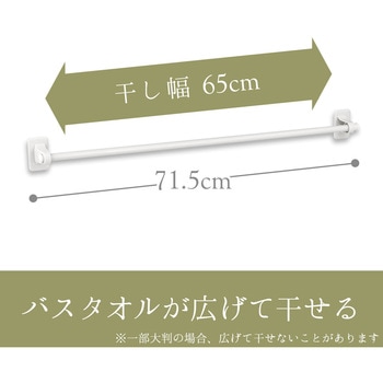 Baタオル掛け(粘着) LEC(レック)