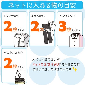 Ba角形くずよけネット LEC(レック)
