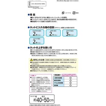 Ba角形くずよけネット LEC(レック)