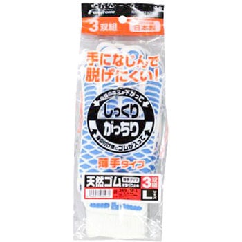 しっくりがっちり薄手天然ゴムすべり止め FUKUTOKU