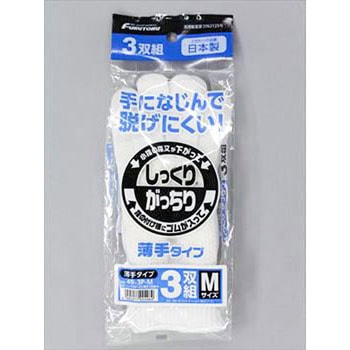 しっくりがっちり薄手 FUKUTOKU(福徳産業)