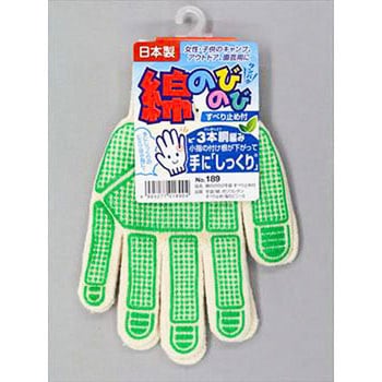 綿のびのび手袋すべり止め付き FUKUTOKU