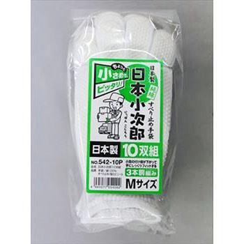 日本小次郎 FUKUTOKU