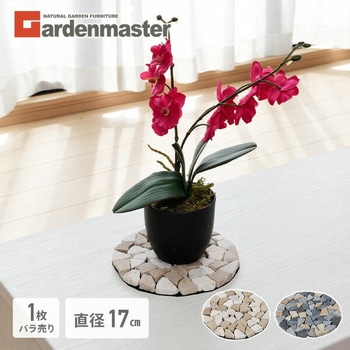 天然石マット YAMAZEN(山善)