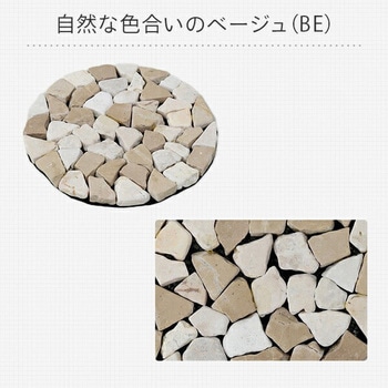 天然石マット YAMAZEN(山善)