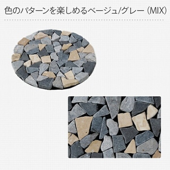 天然石マット YAMAZEN(山善)