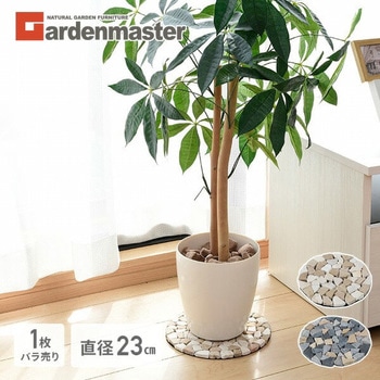 天然石マット YAMAZEN(山善)