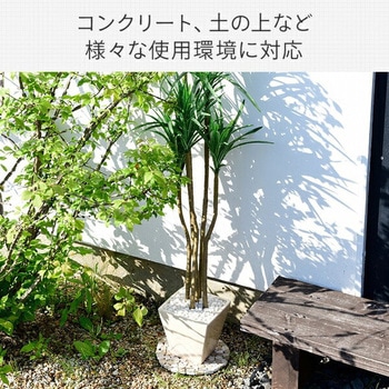 天然石マット YAMAZEN(山善)