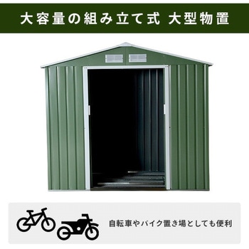ガルバ鋼板 大型スチール収納庫 YAMAZEN(山善)