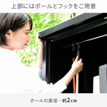 屋外 物置 多用途ロッカー YAMAZEN(山善)