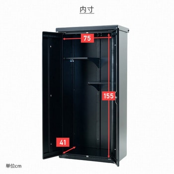 屋外 物置 多用途ロッカー YAMAZEN(山善)
