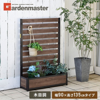 プランターフェンス YAMAZEN(山善)