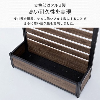 プランターフェンス YAMAZEN(山善)
