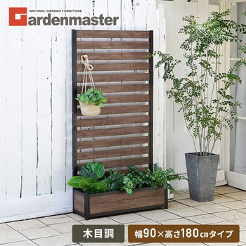 プランターフェンス YAMAZEN(山善)