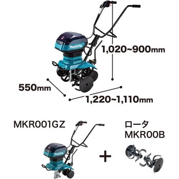 MKR00B ロータアッセンブリ 1台 マキタ 【通販モノタロウ】